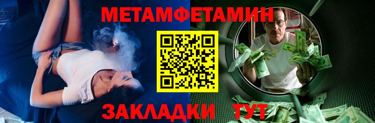 Амфетамин Premium Стрежевой