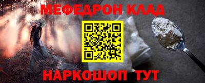круглые Моздок