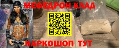 круглые Моздок
