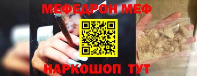 бутик Можайск
