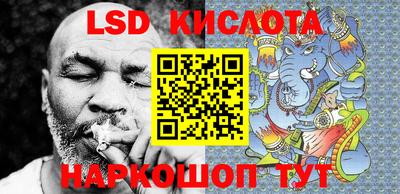 каннабис Можга