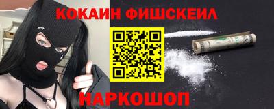 бутик Можайск