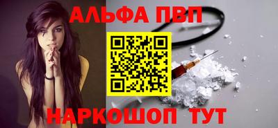 бутик Можайск