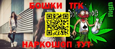 бутик Можайск