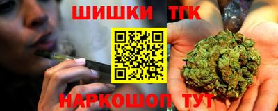каннабис Можга