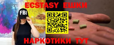 бутик Можайск