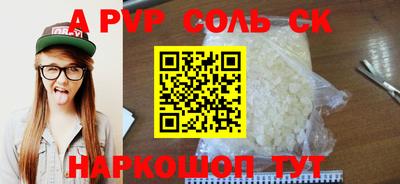 бутик Можайск