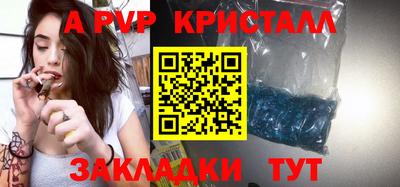круглые Моздок