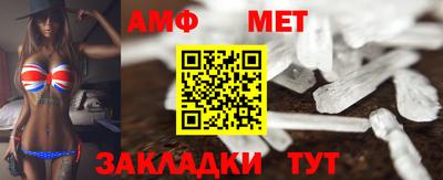 бутик Можайск