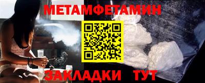 бутик Можайск