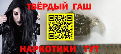 каннабис Можга