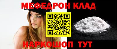 бутик Можайск