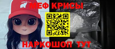 круглые Моздок