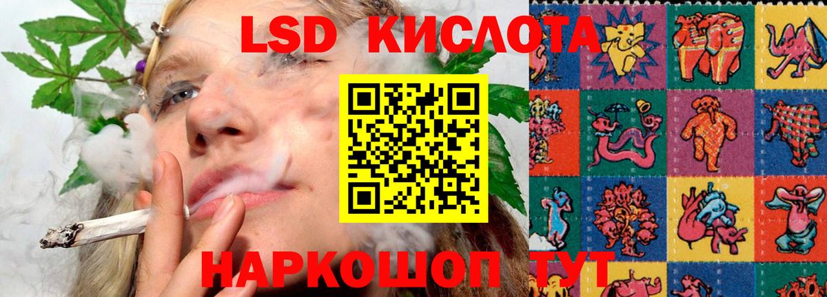 Стрежевой  ЛСД экстази ecstasy  Лсд 25 экстази ecstasy  Вход с VPN 