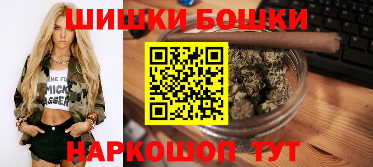 Стрежевой  Марихуана MAZAR  Вход с VPN  МАРИХУАНА марихуана 